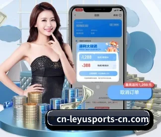 乐鱼体育 APP